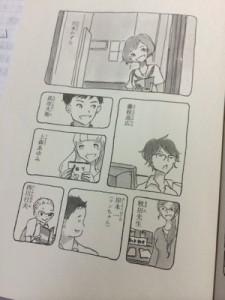 20140711　読了　吉野北高図書委員会 (3)