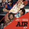 AIR