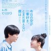 今日の空が一番好き、とまだ言えない僕は